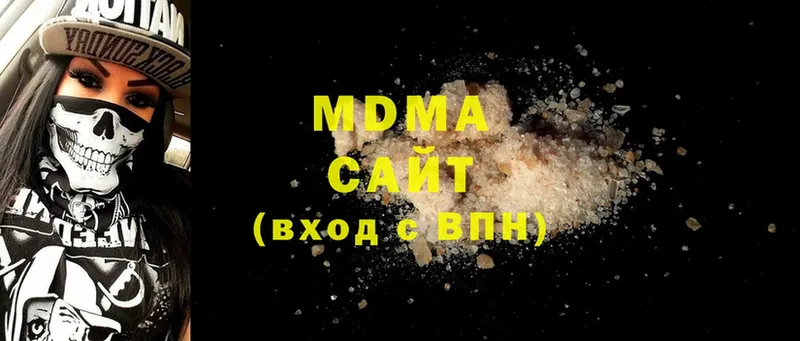 MDMA Molly  blacksprut сайт  Тейково 